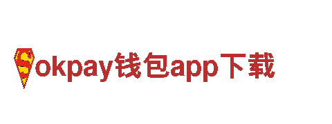专业创意营销公司okpay钱包app下载，助您实现品牌梦想